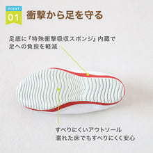 画像をギャラリービューアに読み込む, 上履き ラッキーベル スクールNo1 校内履き 内履き 上靴 子供 キッズ 幅広 甲高 3E 16cm～27cm 小学生 小学校 中学校 中学生 内ズック 学校 スクール うわばき うちばき
