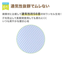 画像をギャラリービューアに読み込む, 上履き 校内履き 内履き 上靴 子供 キッズ 15cm～27cm ラッキーベル メッシュ2号 小学生 小学校 中学校 中学生 内ズック 学校 スクール うわばき うちばき
