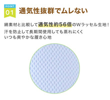 画像をギャラリービューアに読み込む, 上履き 校内履き 内履き 上靴 子供 キッズ 13cm～27cm ラッキーベル ステップ101 小学生 小学校 中学校 中学生 内ズック 学校 スクール うわばき うちばき
