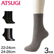 画像をギャラリービューアに読み込む, アツギ  WORK-Fit 婦人ロークルー丈ソックス 3足組 22-24cm・24-26cm (レディース 婦人 女性 ワークフィット リブソックス ソックス 靴下 くつ下 くつした シンプル 無地)
