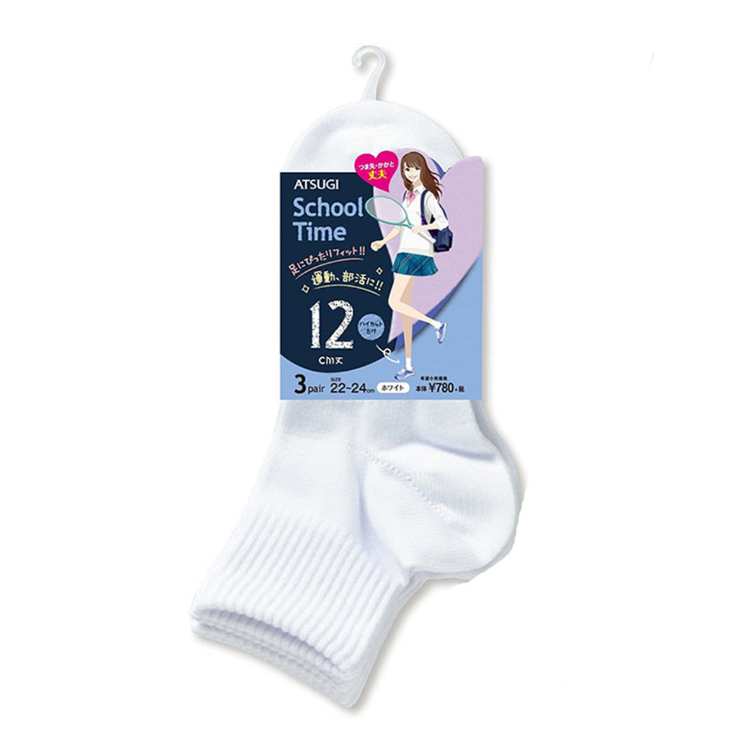 スクールソックス 無地 ハイカット丈ソックス くるぶし 12cm丈 3足組 22-24cm・24-26cm (白 黒 靴下 ショート ソックス レディース 女子 スクール 通学 部活 中学生 高校生) (在庫限り)