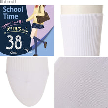 画像をギャラリービューアに読み込む, スクールソックス 無地 ハイソックス 38cm丈 3足組 22-24cm・24-26cm (白 紺 黒 靴下 長め レディース ソックス 女子 スクール 通学 中学生 高校生) (在庫限り)
