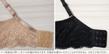 画像をギャラリービューアに読み込む, ブラジャー 脇高 脇肉 モールドブラ フルカップ レディース B70～D85 (30代 40代 50代 脇高ブラ ひびきにくい シームレスカップ 女性 下着 インナー)
