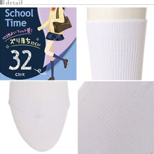 画像をギャラリービューアに読み込む, スクールソックス 無地 ハイソックス 32cm丈 3足組 22-24cm・24-26cm (白 紺 靴下 レディース 黒 ソックス 女子 スクール 通学 中学生 高校生) (在庫限り)
