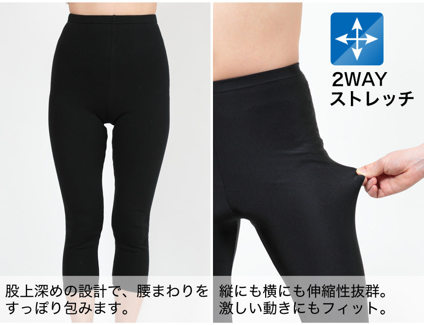 スパッツ 7分丈 綿 M-L～5L (レギンス 大きいサイズ 3l レディース