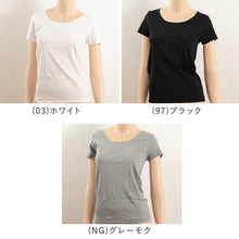 画像をギャラリービューアに読み込む, グンゼ インナー 半袖 レディース 綿100% 2分袖 シャツ M～LL 下着 肌着 綿 コットン 春 夏 白 グレー 黒 ベージュ 無地 ボーダー トップス M L LL
