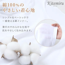 画像をギャラリービューアに読み込む, グンゼ インナー タンクトップ レディース 綿100% M～LL 下着 シャツ 肌着 ランニング コットン100% 白 グレー 黒 ベージュ 無地 トップス
