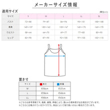 画像をギャラリービューアに読み込む, グンゼ インナー キャミソール レディース 綿100% M～LL 肌着 綿 キャミ シャツ 下着 コットン 無地 白 グレー 黒 ベージュ カーキ ブルー グリーン シンプル (在庫限り)
