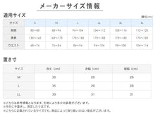 画像をギャラリービューアに読み込む, グンゼ ホットマジック メンズ 腹巻 裏起毛 厚手 M～LL ( HOTMAGIC 腹巻き ハラマキ はらまき あったかグッズ インナー 暖かい 寒さ対策 冷え対策 冷え性) (在庫限り)

