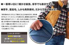 画像をギャラリービューアに読み込む, グンゼ ホットマジック 腹巻き メンズ 厚手 裏起毛 冬 2枚セット M～LL 腹巻 厚手 あったか 暖かい ハラマキ はらまき あったかグッズ 寒さ対策 冷え対策 冷え性
