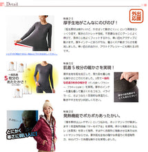 画像をギャラリービューアに読み込む, グンゼ インナー 長袖 レディース ハイネック シャツ 裏起毛 M・L あったかインナー 厚手 発熱 婦人 とっくり 冬 下着 肌着 アンダーウェア 防寒 暖かい 保温
