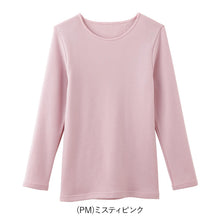 画像をギャラリービューアに読み込む, HOTMAGIC 寒さ知らず レディース 8分袖インナー M L あったかインナー 暖かい インナー 下着 肌着 アンダーウェア 防寒 あったか GUNZE (在庫限り)

