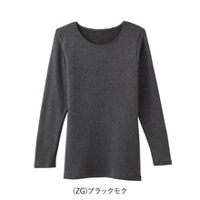 画像をギャラリービューアに読み込む, HOTMAGIC 寒さ知らず レディース 8分袖インナー M L あったかインナー 暖かい インナー 下着 肌着 アンダーウェア 防寒 あったか GUNZE (在庫限り)
