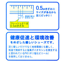 画像をギャラリービューアに読み込む, 教育シューズ 上履き 内履き 白 お受験 15cm～27cm (外反母趾 内ズック 通学 学校 中学校 小学校 ジュニア 子供 16cm 17cm 18cm 19cm 20cm 21cm 22cm 23cm 24cm 25cm 26cm) (取寄せ)
