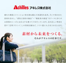 画像をギャラリービューアに読み込む, アキレス ルームカラー エコロジー 上履き 15cm～28cm (内履き 上靴 日本製 内ズック 学校 中学校 小学校 16cm 17cm 18cm 19cm 20cm 21cm 22cm 23cm 24cm) (在庫限り)
