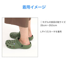 画像をギャラリービューアに読み込む, サボサンダル クロッグサンダル メンズ シューズ スリッポン サンダル 穴あきサンダル 25cm～27.5cm シャワーサンダル ビーチ 海水浴 紳士 26cm 26.5cm 27cm (取寄せ)
