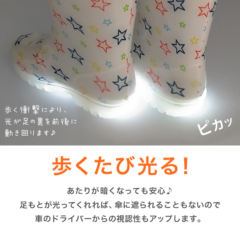 光るブーツ　20センチ　21センチ suteteko_mhs17