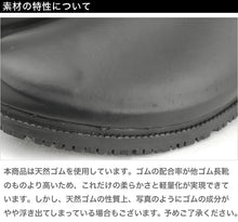 画像をギャラリービューアに読み込む, レディース レインブーツ 長靴 雨靴 やわらかい 軽い 23cm～25cm (レインシューズ ロング 普段使い シンプル カジュアル 通学 雨具 レイングッズ 婦人 女性 23.5cm 24cm 24.5cm) (取寄せ)
