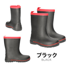 画像をギャラリービューアに読み込む, 長靴 子供 キッズ 軽い 軽量 滑りにくい レインブーツ 18cm～22cm (防滑 小学生 中学生 ジュニア eva レインシューズ 通学 雨具 19cm 20cm 21cm) (取寄せ)
