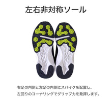 画像をギャラリービューアに読み込む, 瞬足 スニーカー 運動 男児 女児 運動靴 軽い 軽量 V10ソールスニーカー アキレス 16cm～23cm (通学靴 ジュニア 子供 キッズ スポーツ 体育 学校 小学生 中学生 黒 青 17cm 18cm 19cm 20cm 21cm 22cm) (送料無料) (在庫限り)
