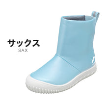 画像をギャラリービューアに読み込む, キッズ 長靴 ジュニア レインブーツ 雨靴 子供用 18cm～23cm (こども 男の子 女の子 ハイカット レインシューズ ショートブーツ 短め 通学 学校 雨具)
