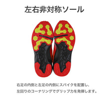 画像をギャラリービューアに読み込む, アキレス 瞬足 男児 女児 軽量 V10ソールスニーカー 16cm～23cm (ジュニア 子供 キッズ 学校 小学生 中学生 黒 青 17cm 18cm 19cm 20cm 21cm 22cm) (在庫限り)
