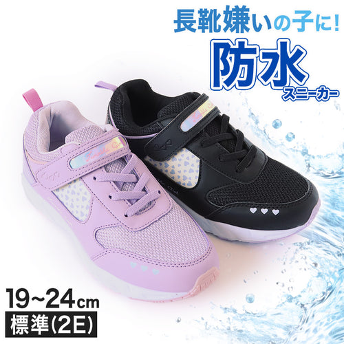 キッズ スニーカー 防水 女の子 子供 靴 シューズ ジュニア 女児 防水スニーカー マジックテープ 19cm～24cm 学校 小学生 中学生 女子 紫 黒 20cm 21cm 22cm 23cm (送料無料) (取寄せ)