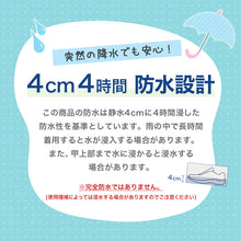 画像をギャラリービューアに読み込む, キッズ スニーカー 防水 女の子 子供 靴 シューズ ジュニア 女児 防水スニーカー マジックテープ 19cm～24cm 学校 小学生 中学生 女子 紫 黒 20cm 21cm 22cm 23cm (送料無料) (取寄せ)

