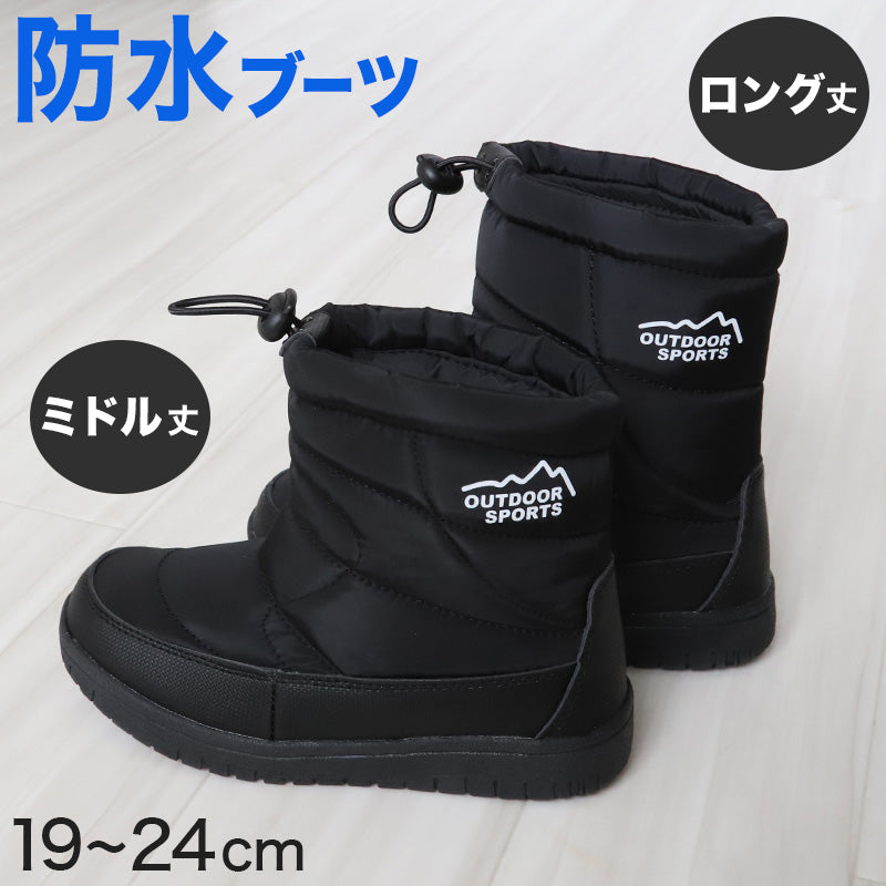 ジュニア レインブーツ ショートブーツ レインシューズ キッズ