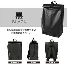 画像をギャラリービューアに読み込む, ZAT 防水 リュック リュックサック バッグ バックパック 24L 洗える 丈夫 大容量 アウトドア ビジネス 防災 丸洗い カバン 鞄 丸洗い可能 レディース メンズ シンプル (取寄せ)
