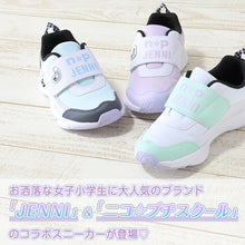 画像をギャラリービューアに読み込む, キッズ スニーカー 女の子 小学生 靴 子供 ブランド ニコプチ スクール おしゃれ 可愛い 19cm～24cm ジュニア 学校 軽い 軽量 ジェニィ JENNI かわいい 白 水色 緑 (送料無料) (在庫限り)
