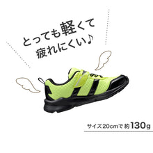 画像をギャラリービューアに読み込む, 瞬足 キッズ スニーカー 男の子 アキレス 男児 3E 17cm～23cm ジュニア 子供 学校 小学生 中学生 黒 青 黄色 18cm 19cm 20cm 21cm 22cm (送料無料)
