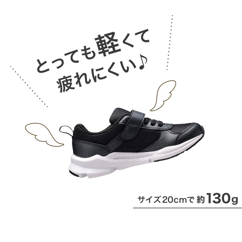 瞬足 キッズ スニーカー 女の子 アキレス 女児 3E 17cm～23cm ジュニア