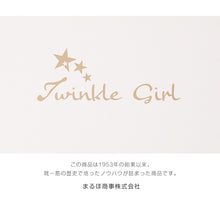 画像をギャラリービューアに読み込む, スニーカー キッズ 女の子 靴 子供 女児 子ども 光る 光るスニーカー むらさき ベージュ 16cm 17cm 18cm 19cm 通学 子供用 ジュニア 小学生 かわいい 光る靴 通学靴 登校 (送料無料) (取寄せ)
