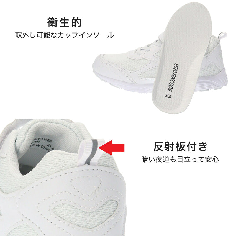 キッズ スクールシューズ 白 マジックテープ 子供 靴 スニーカー 軽量