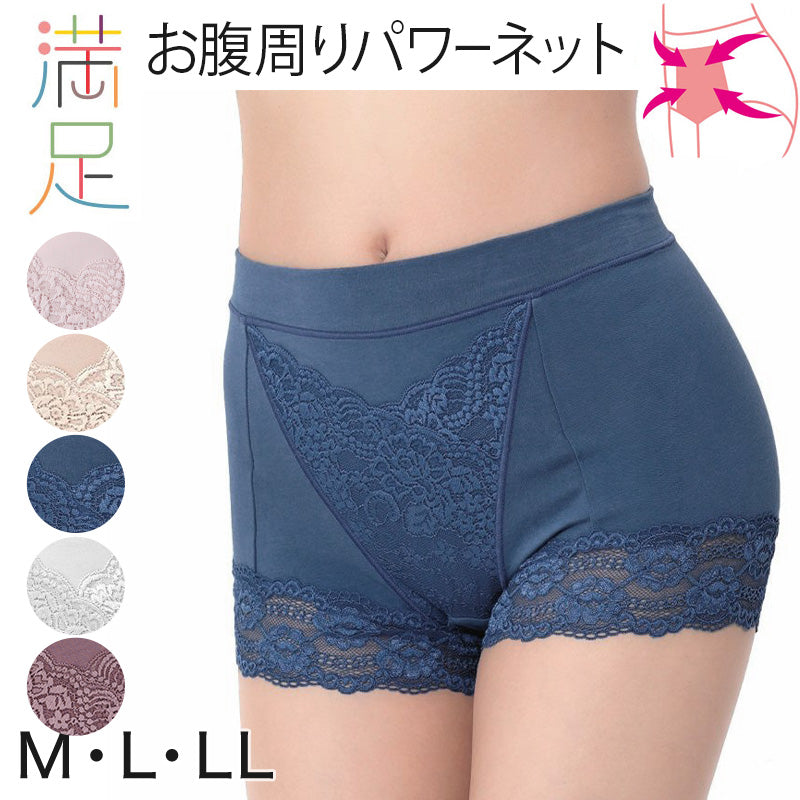 福助 満足 ガードルショーツ 1分丈 お腹 引き締め 綿混 やや深