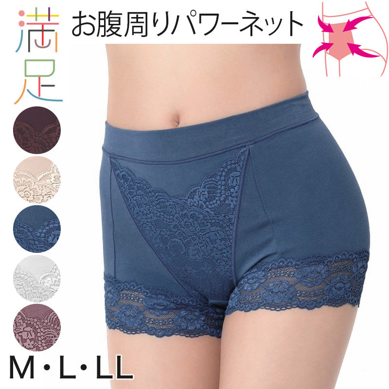 福助 満足 おなかパワーネット 1分丈 ショーツ やや深履き