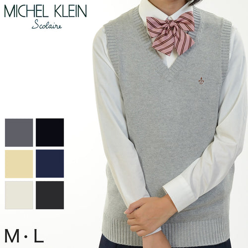 MICHELKLEIN 綿100% コットンニット Vネックベスト M・L (カンコー kanko カンコー学生服 ミッシェルクラン 学生 高校 学校 JK JC 女子高生 高校生 中学生) (在庫限り)