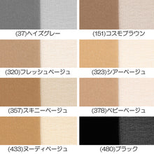 画像をギャラリービューアに読み込む, アツギ ストッキング ミラキャラット 着圧 S-M～L-LL (着圧ストッキング パンスト レディース インナー パンティストッキング 素脚 美脚) (在庫限り)
