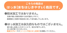 画像をギャラリービューアに読み込む, レインコート キッズ ランドセル対応 OUTDOOR パーカー 合羽 子供 女子 男子 かっこいい 130cm 140cm 150cm 雨具 男の子 女の子 レインウエア 通学 はっ水 シンプル カーキ 紺
