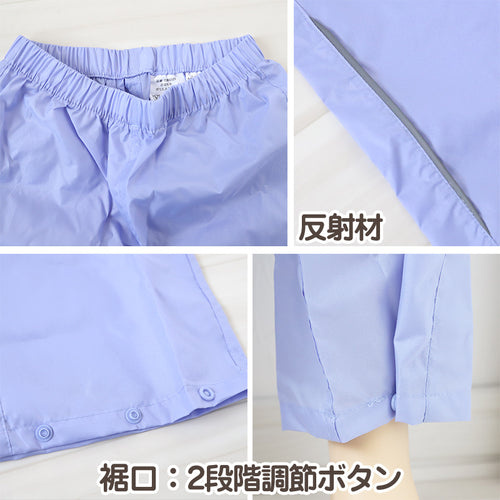 レインパンツ キッズ 女の子 レインコート パンツ 子供 カッパ JENNI 130cm 140cm 150cm 子ども 子供用 雨具 ズボン ジュニア 撥水 はっ水 おしゃれ お名前 携帯 通学 小学生 小学校 反射材