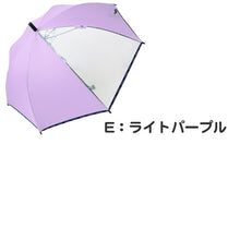 画像をギャラリービューアに読み込む, 傘 子供用 キッズ 男の子 女の子 小学生 クリア 子供 かわいい かっこいい 55cm ( OUTDOOR 丈夫 透明 シンプル スクール かさ 水色 黄 緑 薄紫 紺 )
