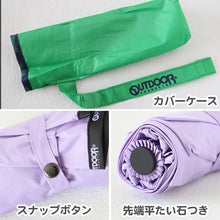 画像をギャラリービューアに読み込む, 傘 キッズ 子供用 折りたたみ ワンタッチ 女の子 男の子 小学生 OUTDOOR 折り畳み傘 かっこいい 54cm 子ども 子供 こども 丈夫 シンプル 子ども傘 スクール かさ 水色 黒 緑 薄紫 紺
