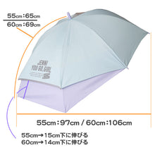 画像をギャラリービューアに読み込む, 子供用 傘 後ろが伸びる 女の子 小学生 キッズ ランドセルが濡れない JENNI 55cm 60cm 子供 子ども 雨傘 ジャンプ傘 透明窓 クリア 反射材 スクール かさ 紫 ミント 緑 パステル

