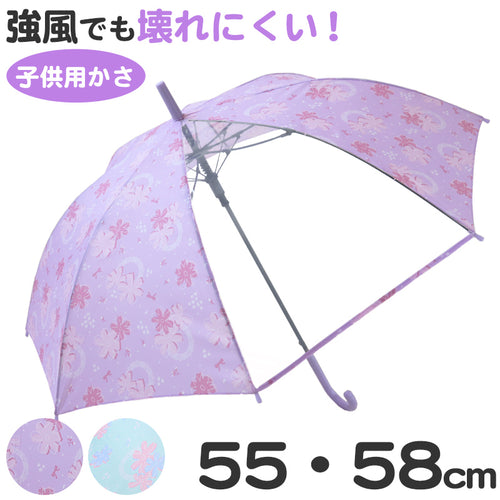 傘 子供用 キッズ 女の子 小学生 子供 かわいい 女子 55cm 58cm 女児 子供 ジュニア 軽量 花柄 雨具 丈夫 紫 おしゃれ スクール 小学校 学校