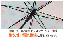 画像をギャラリービューアに読み込む, 傘 子供用 キッズ 女の子 小学生 子供 かわいい 女子 55cm 58cm 女児 子供 ジュニア 軽量 花柄 雨具 丈夫 紫 おしゃれ スクール 小学校 学校
