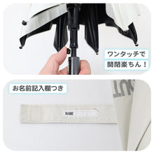 画像をギャラリービューアに読み込む, 傘 子供 晴雨兼用 キッズ 長傘 日傘 雨傘 UVカット UPF50+ 男の子 女の子 OUTDOOR アウトドア 58cm 無地 軽量 耐風骨 反射付き 安全設計 通学 通園 小学生 こども傘 紫外線対策 シンプル おしゃれ かわいい 名前タグ付き

