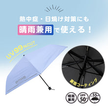 画像をギャラリービューアに読み込む, 折りたたみ傘 子供 キッズ 晴雨兼用 日傘 雨傘 UVカット UPF50+ 折り畳み傘 55cm 男の子 女の子 OUTDOOR アウトドア 軽量 コンパクト 反射付き 安全 通学 通園 小学生 こども傘 紫外線対策 無地 シンプル 名前タグ付き
