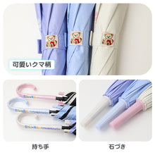 画像をギャラリービューアに読み込む, 傘 子供 女の子 キッズ 長傘 晴雨兼用 日傘 雨傘 UVカット UPF50+ 58cm かわいい クマ柄 Lovetoxic ラブトキシック 軽量 ワンタッチ おしゃれ 小学生 通学 通園 ジュニア こども傘 紫外線対策 無地 ガールズ 名前タグ付き
