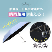 画像をギャラリービューアに読み込む, 折りたたみ傘 55cm 女の子 晴雨兼用傘 Lovetoxic キッズ 子供 日傘 雨傘 UVカット UPF50+ 55cm 紫外線対策 安全ろくろ 名前欄付き くま刺繍 小学生 オフホワイト ブルー パープル お名前記入欄 かわいい おしゃれ 軽い 持ち運び コンパクト

